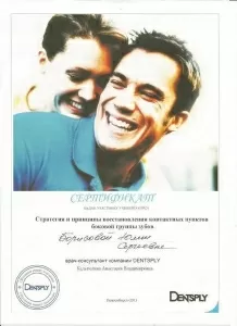 Пушкина Юлия Сергеевна