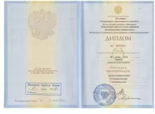 Ушкан Андрей Сергеевич