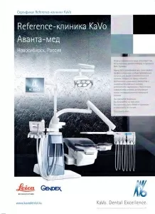 Семерикова Анастасия Олеговна