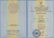 Казанцева Евгения Яковлевна