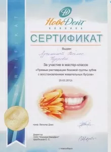 Лучинина Татьяна Федоровна