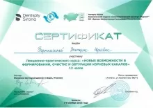 Портнягина Виктория Юрьевна