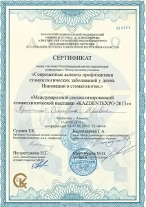 Портнягина Виктория Юрьевна