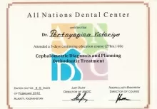 Портнягина Виктория Юрьевна