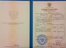 Целикова Марина Алишеровна