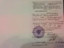 Целикова Марина Алишеровна