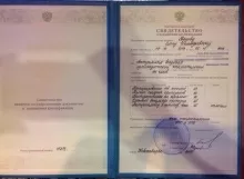 Бруев Олег Геннадьевич