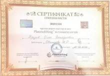 Бруев Олег Геннадьевич