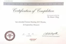 Бруев Олег Геннадьевич