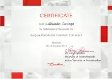 Царицын Александр Владимирович