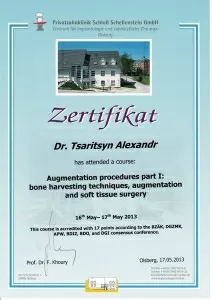 Царицын Александр Владимирович