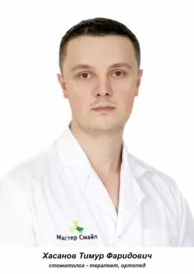 Хасанов Темур Фаридович