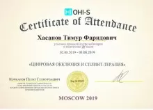 Хасанов Темур Фаридович