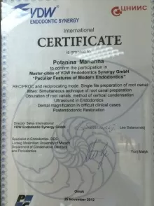 Потанина Марианна Николаевна