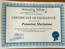 Потанина Марианна Николаевна