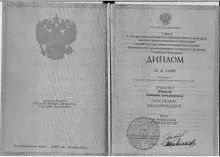 Копылов Альберт Александрович