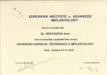 Верьясова Инна Владимировна