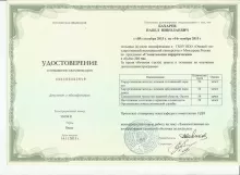 Бахарев Павел Николаевич