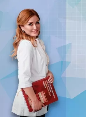 Чепуркова Ольга Александровна