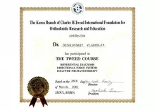 Беньковский Владислав Вячеславович