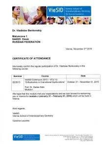 Беньковский Владислав Вячеславович