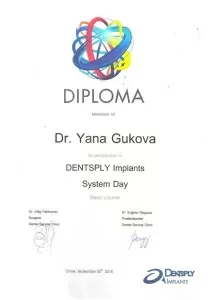 Колесник Яна Евгеньевна