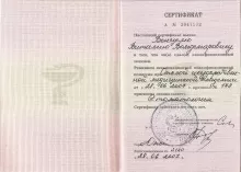 Венцель Виталий Вольдемарович