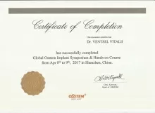 Венцель Виталий Вольдемарович