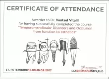 Венцель Виталий Вольдемарович