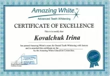 Ковальчук Ирина Николаевна