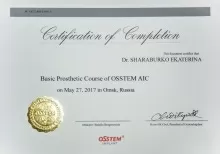 Шарабурко Екатерина Валентиновна