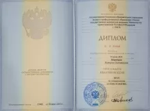 Шарабурко Екатерина Валентиновна