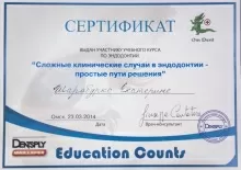 Шарабурко Екатерина Валентиновна