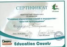 Шарабурко Екатерина Валентиновна