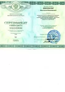 Шишлевский Константин Владимирович