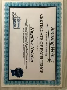 Нуждина Наталья Юрьевна