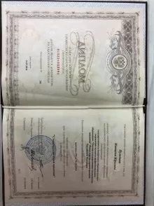 Нуждина Наталья Юрьевна