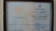 Лукьянова Татьяна Павловна