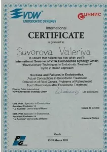 Суворова Валерия Николаевна