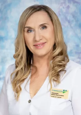 Середкина Елена Анатольевна