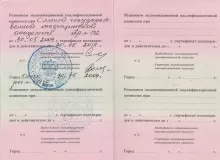 Гнедова Елена Валентиновна