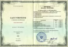 Воробьёва Зинаида Фёдоровна