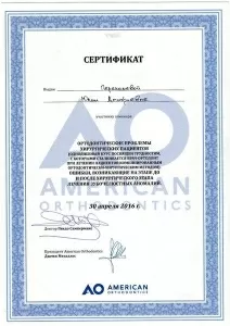 Перехожева Юлия Дмитриевна