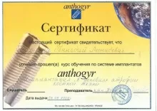 Расолька Геннадий Леонидович