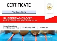 Василенко Мария Сергеевна