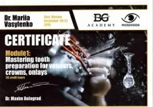 Василенко Мария Сергеевна