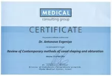 Зеленова Евгения Игоревна