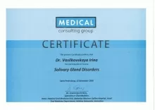 Васильковская Ирина Владимировна