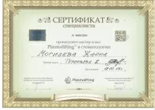 Могилева Жанна Алексеевна