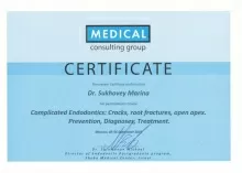 Суховей Марина Григорьевна